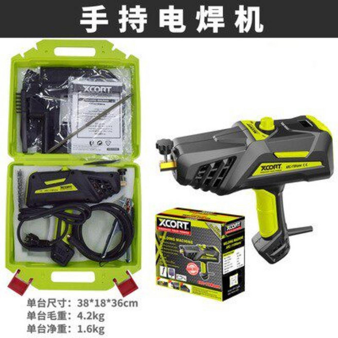 X CORT 美規110V 便攜式手持逆變焊機, 220V手持焊機塑盒裝歐規 國內可用