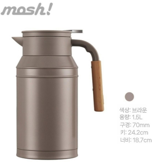 모슈 보온 포트 분유 티 포트 화이트 블루 핑크 그린 0.4L 1L 1.5L, 브라운 1.5L