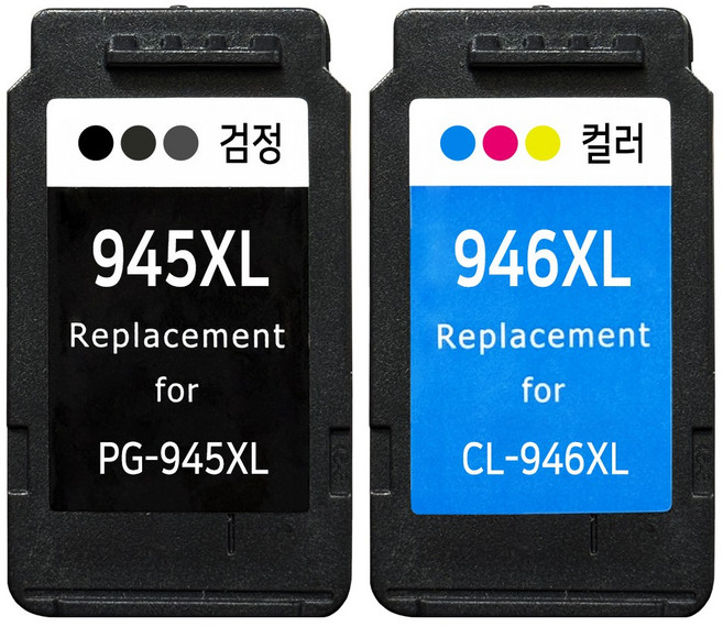 캐논 PG-945 CL-946 3배 대용량 IP2890 MG2490 MG2590 MG3090 MX499 호환잉크, 선택3. 3배 대용량 재생잉크세트 [검정+컬러], 1개