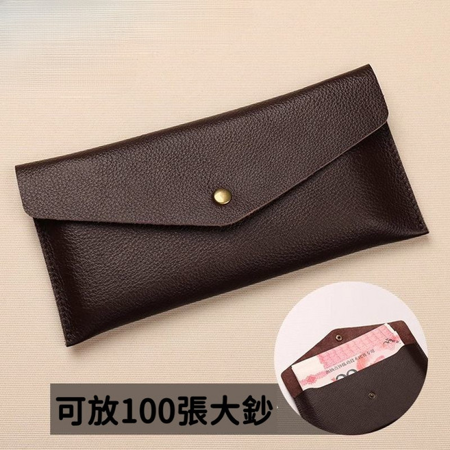 信封式長夾 可放100張大鈔