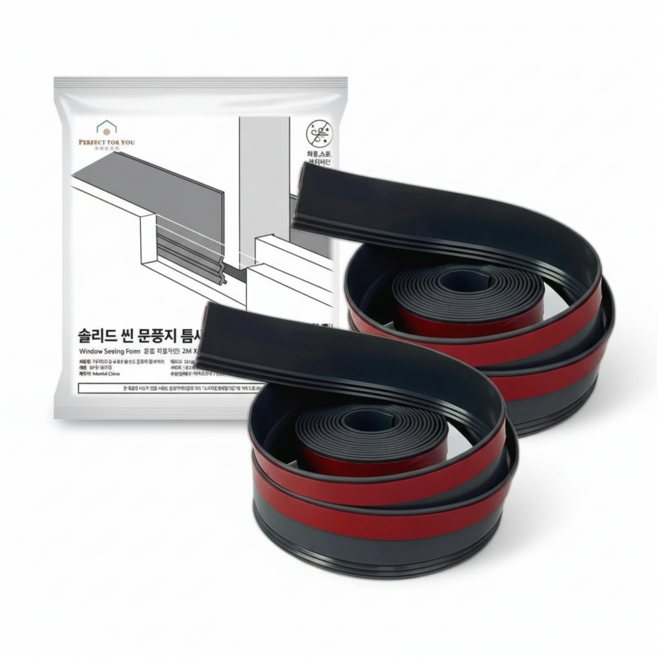 Perfectforyou고밀도 실리콘 문풍지 그레이, 2개