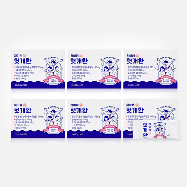 하이생 헛개환 스틱 10포 6박스 1개월분 헛개나무열매 밀크씨슬 쌍화 꿀 아르지닌 함유, 하이생 헛개환 10포, 35g