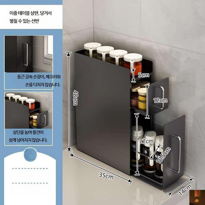 가정용 커피머신 매장 받침대디귿철제수납장 디귿 수납장 서랍장 보관함, 5. 더블 데크 풀아웃 선반  블랙