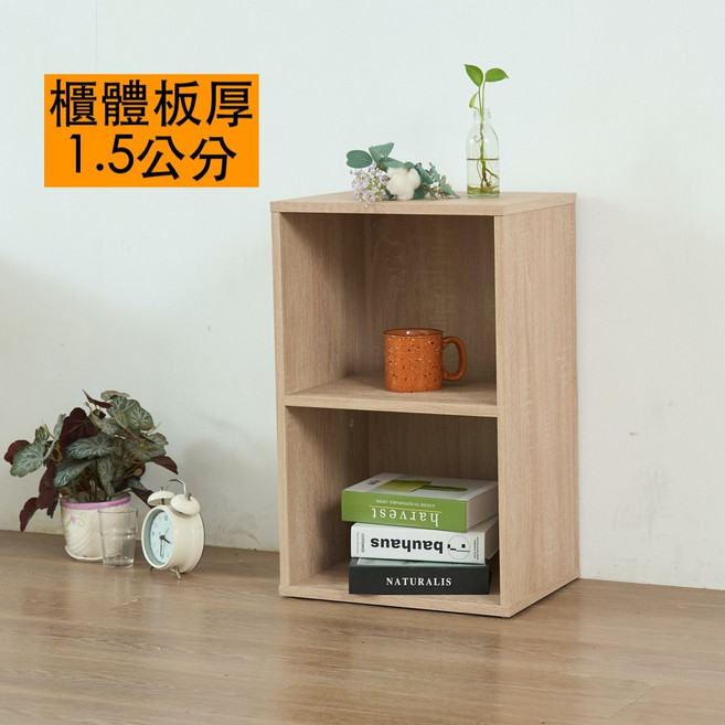 尚優家居 愛咪二格櫃/二層櫃/置物櫃/收納櫃/書櫃, 深橡色