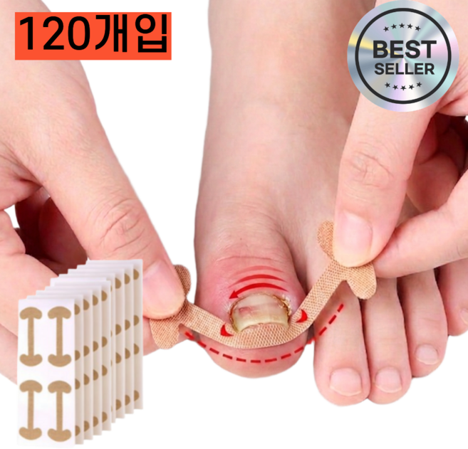 티비티 내성 발톱 밴드 테이프 보호 밴드, 120개