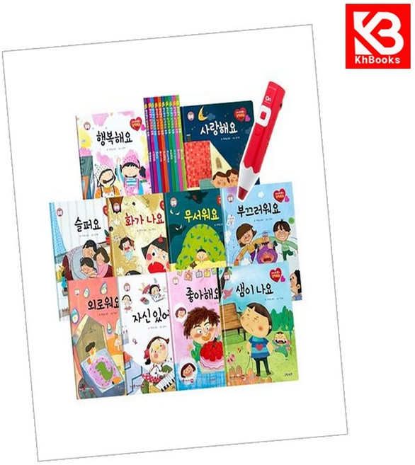 SAY 콩닥콩닥 감정표현동화 (세이펜 미포함) 책 + 책갈피 [KHBOOKS]