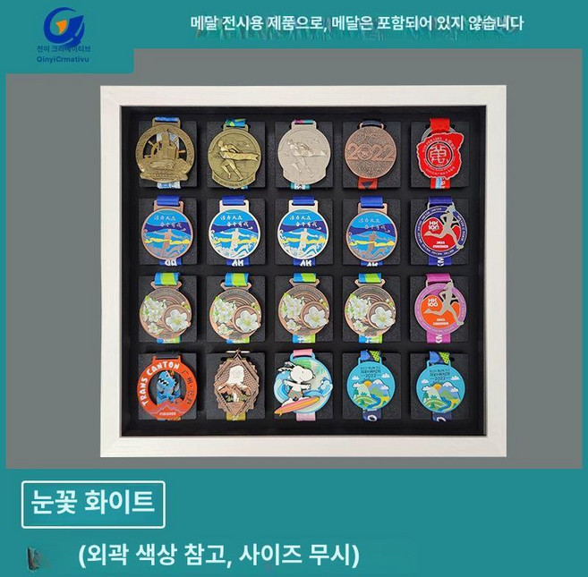 대형 액자형 프레임 보관함 디스플레이 케이스 메달 블랙, 1개, 스노우화이트