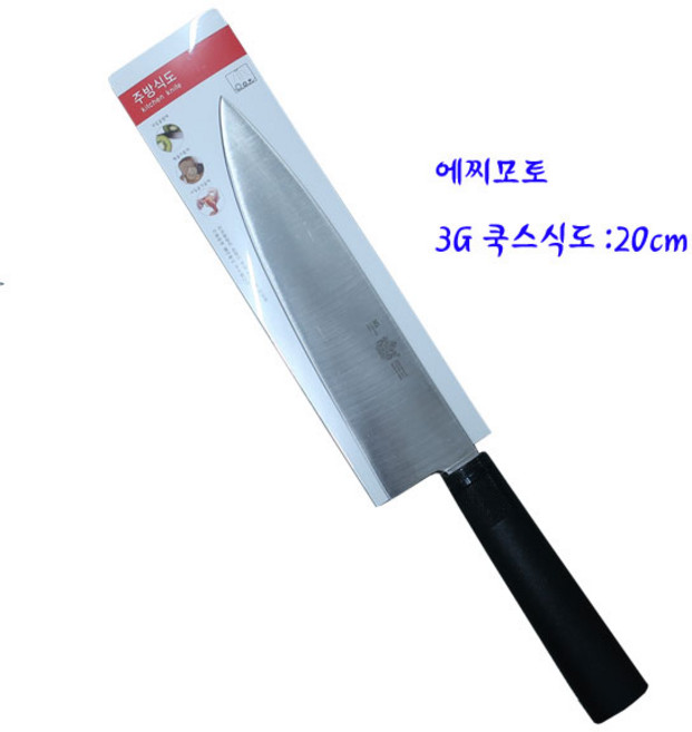 에찌모토식도-에찌모토쿡스식도-3G식도(910086)뾰족20cm, 1개