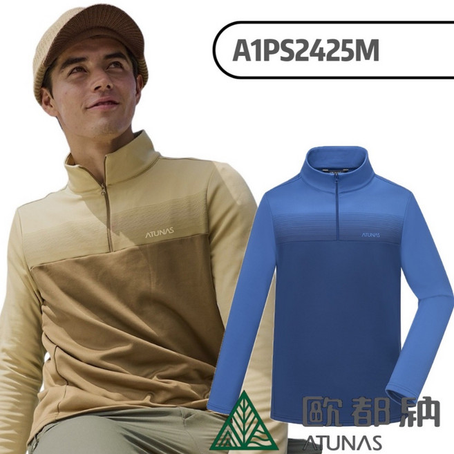 ATUNAS 歐都納 A1PS2425M男款刷毛保暖長袖拉鍊衫/抗風透氣