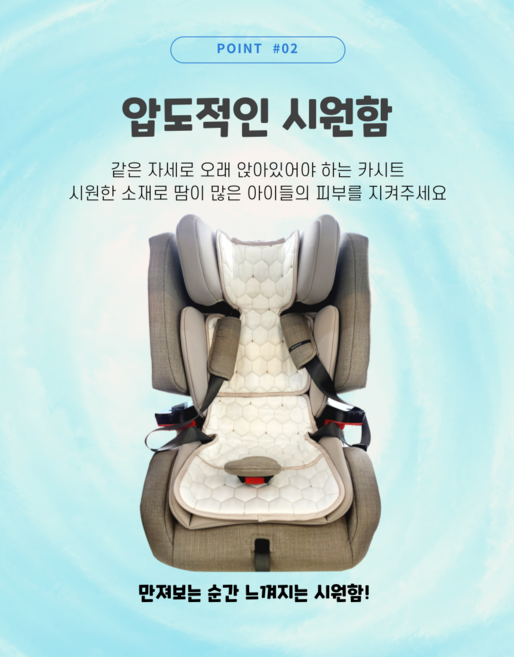 커즈니 올핏 듀라론 카시트 쿨시트, 토들러, 1개, 화이트