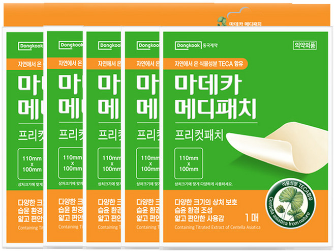 마데카메디패치 프리컷 습윤 밴드, 5개