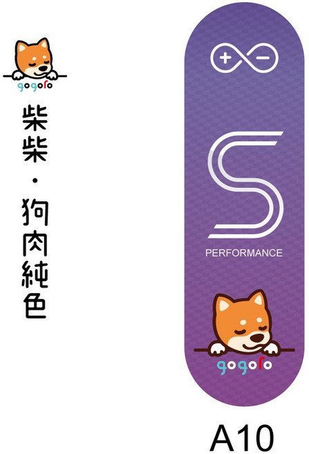 gogoro 柴柴 世界國旗 反光貼, 1個, A10