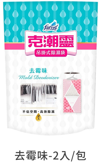 克潮靈 吊掛式除濕袋 晨露香氣, 1個, 去霉味