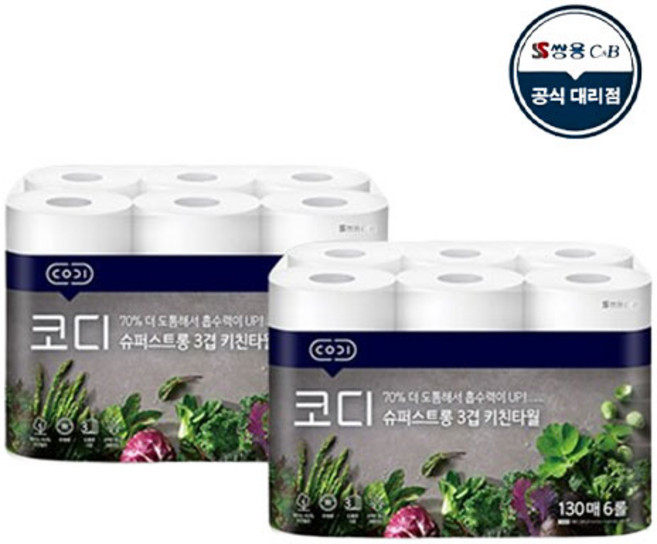 코디 슈퍼스트롱 키친타올 130매, 6롤, 2개