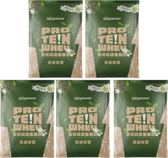 GOpower 濃縮乳清蛋白 茉綠歐蕾風味 隨身包, 5個