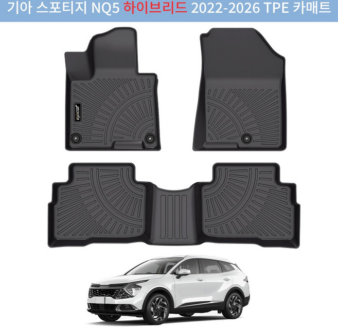 Jenofa 방수 논슬립 청소 편리한 TPE 카매트 세트, 스포티지 NQ5 하이브리드 2022-2025, 블랙