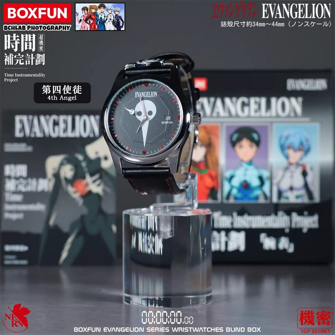 BOXFUN 신세기 에반게리온 타임 컴플리션 플랜 시리즈 손목시계 선택가능, 1개, 타임 컴플리션 플랜 4사도