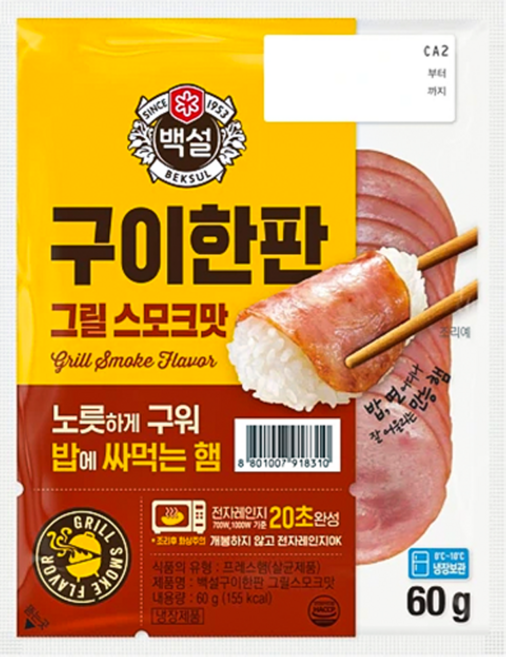 구이한판 그릴스모크맛, 60g, 6개