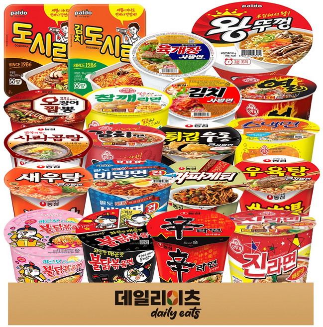 맛있는 큰컵라면 용기면&사발면 총 20종류 믹스세트, 1개