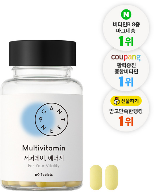 서퍼데이 에너지 종합비타민 면역 비타민B군8종 비타민D 엽산 마그네슘, 60정, 8개