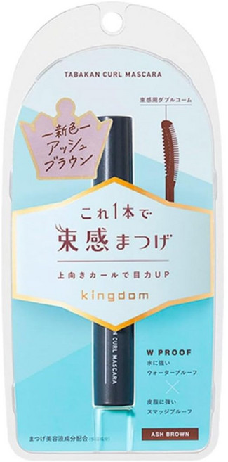 KINGDOM 持久束感睫毛膏 新色灰棕色, 1個, 持久束感睫毛膏-灰棕色