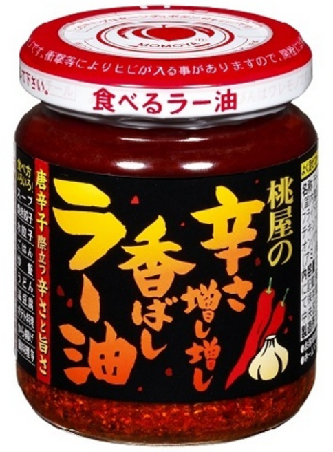 Momoya 다용도 스파이스 고추기름 시즈닝 향신료 105g 2개