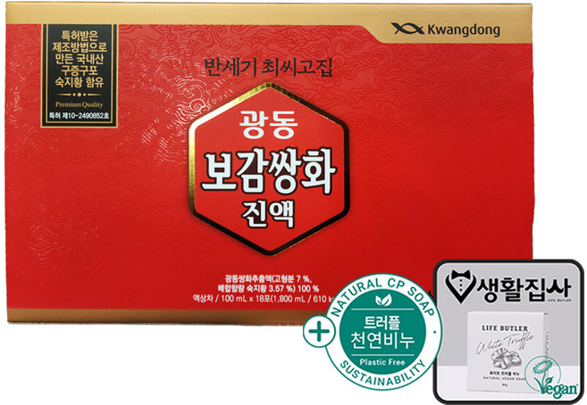 광동 보감쌍화진액 + 천연비누 코스트코, 1개, 1.8L