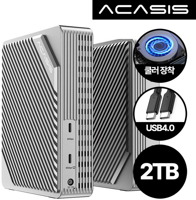 아카시스 EC3901 USB4 40Gbps NVME SSD RAID 외장하드 인클로저, EC-3901+마이크론 SSD 2TB X 1개 장착, 1개