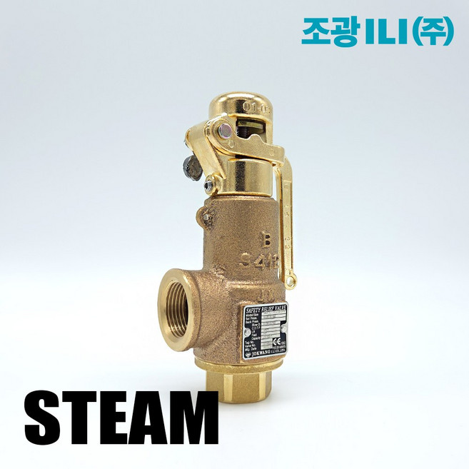 조광 스팀 안전밸브 저양정식 STEAM 레버형 JSV-LT12, 1개