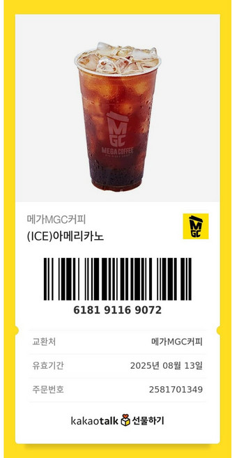 공식 상표, 화이트