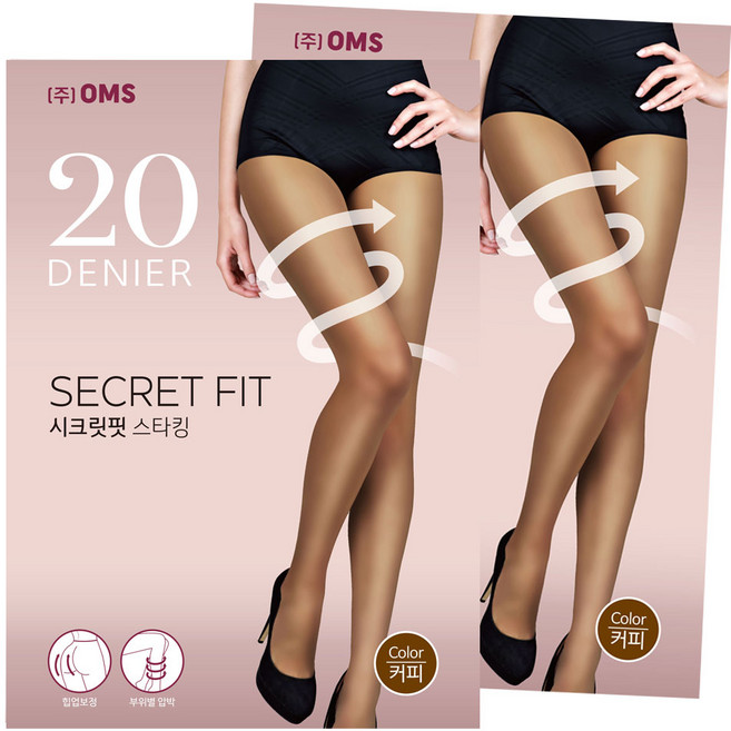 옴스 고탄력 팬티 스타킹 20D 2p 세트 개별포장 슬림 학생용 압박스타킹