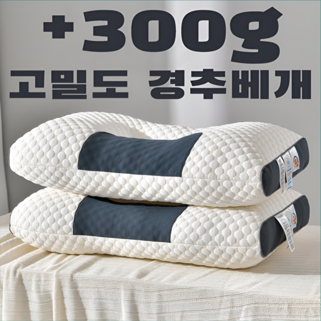 리너스 숙면유도 기능성 고밀도 경추 베개, 고밀도형 48*74(1200g), 1개