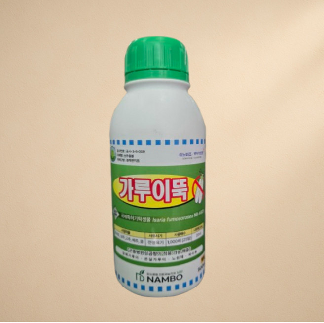 가루이뚝 500ml 충해관리 미생물