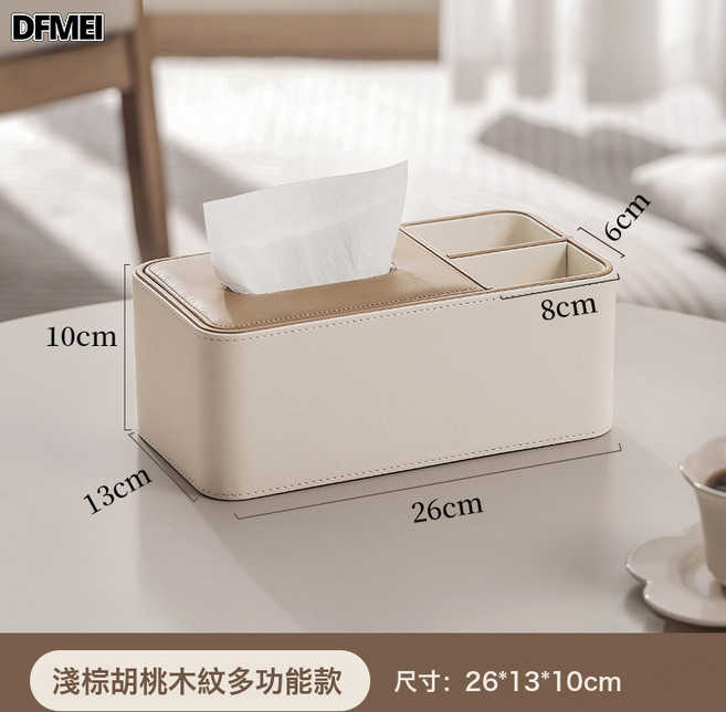 DFMEI 多功能紙巾盒，桌面收納盒，遙控器置物盒，適用於客廳臥室辦公室, 淺棕胡桃-奶白-雙格