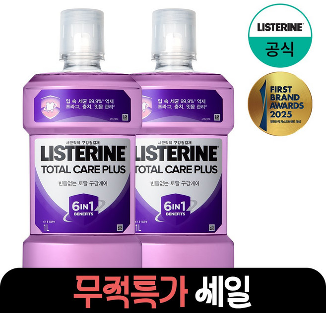 리스테린 토탈 케어 플러스 구강청결제, 1L, 2개