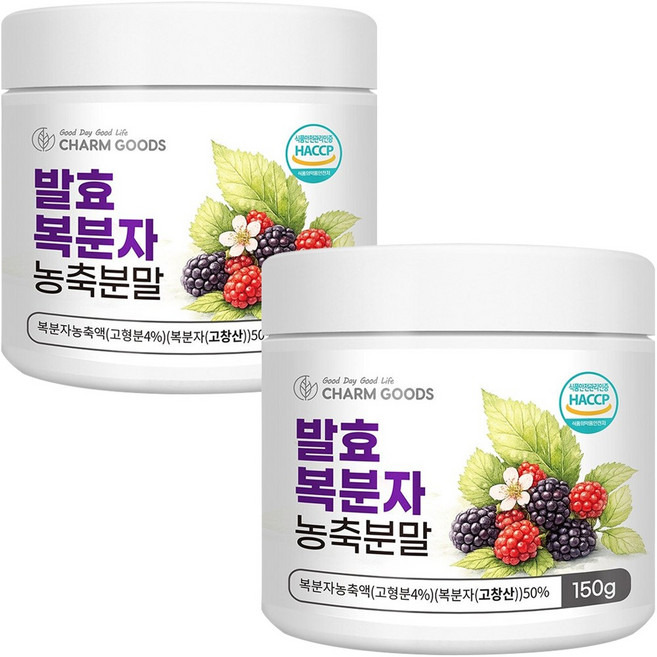 토종마을발효복분자농축분말 복분자가루, 120g, 2개