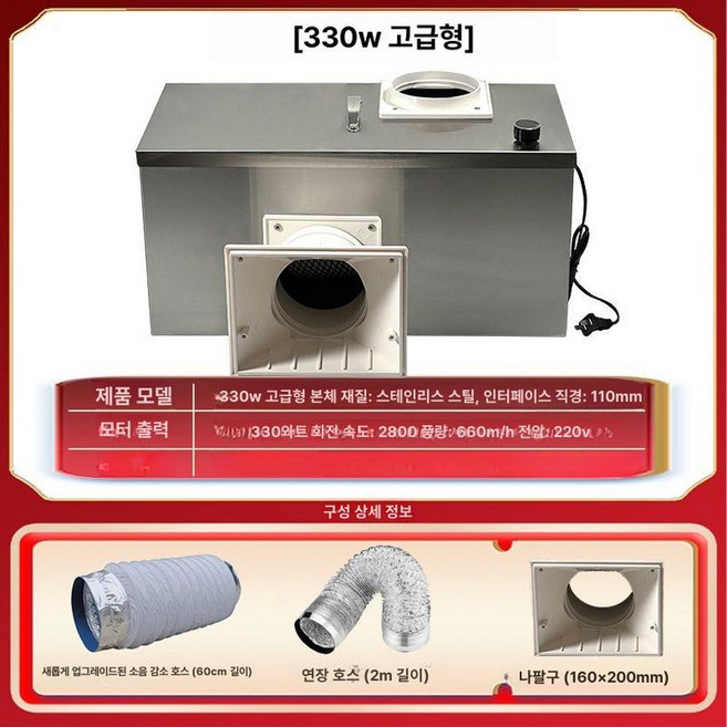 필터식 소형 집진기 240W 흡진기 연기 톱밥, 330W 스테인리스 조절형, 1개