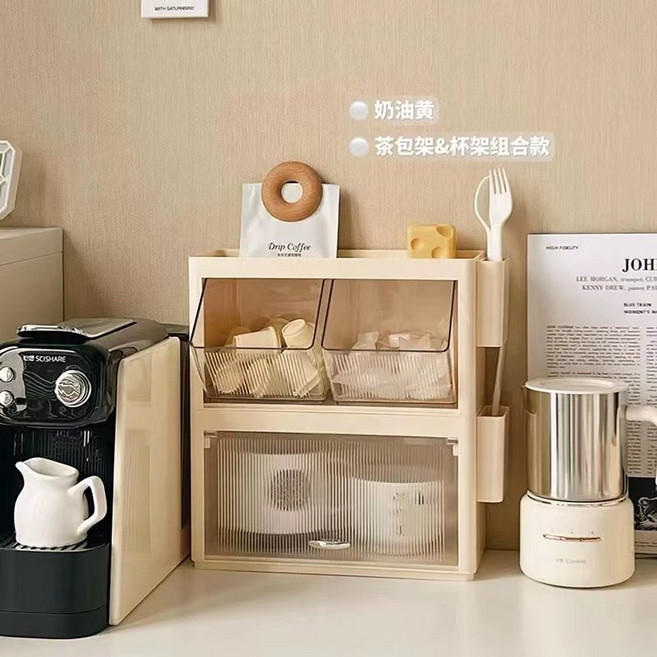 奶油黃 雙層杯子收納架 桌上收納櫃 家用, 無具體規格, 奶油黃雙層杯架+茶包架