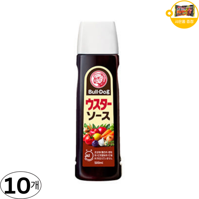 일본 직구 불독 우스터 소스 사은품 추가증정, 10개, 500ml