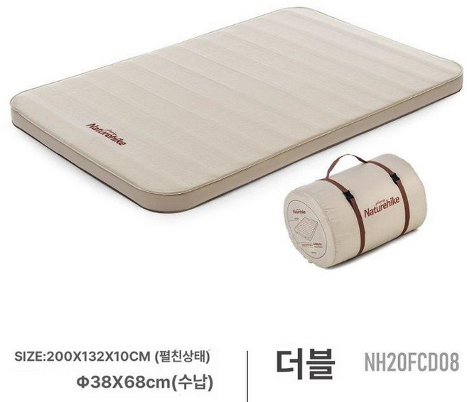 에어매트 자충매트 10CM 자충에어, 1개, 아몬드옐로우-더블에어매트리스수납가방포함