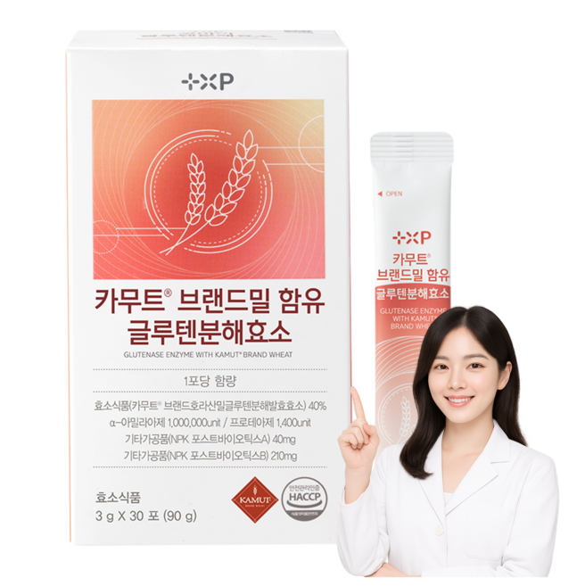 글루텐 분해 효소 카무트 브랜드밀 함유 곡물발효 자연 발효 아밀라아제 프로테아제 탄수화물 분해 효소, 3세트, 30회분