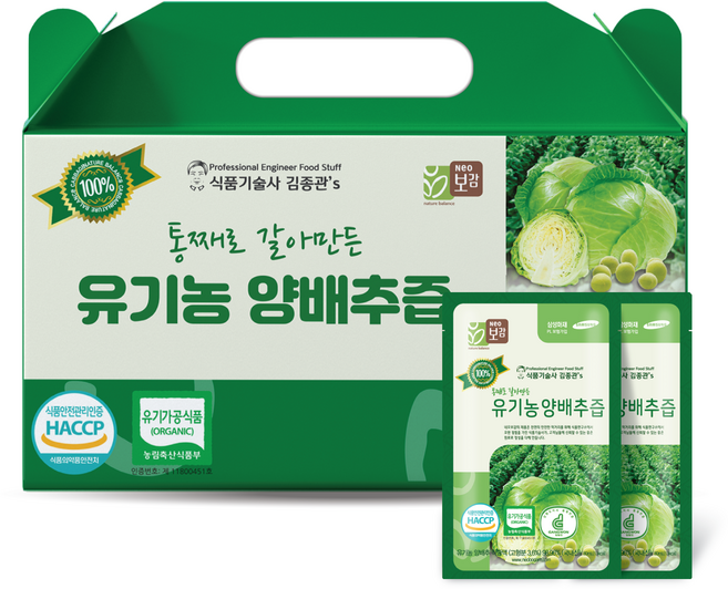 네오보감 식품기술사 김종관's 통째로 갈아만든 유기농 양배추즙, 2.4L, 1박스