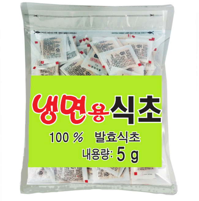냉면용식초 5 g 200 입 1개 Tel. 032-674-0284