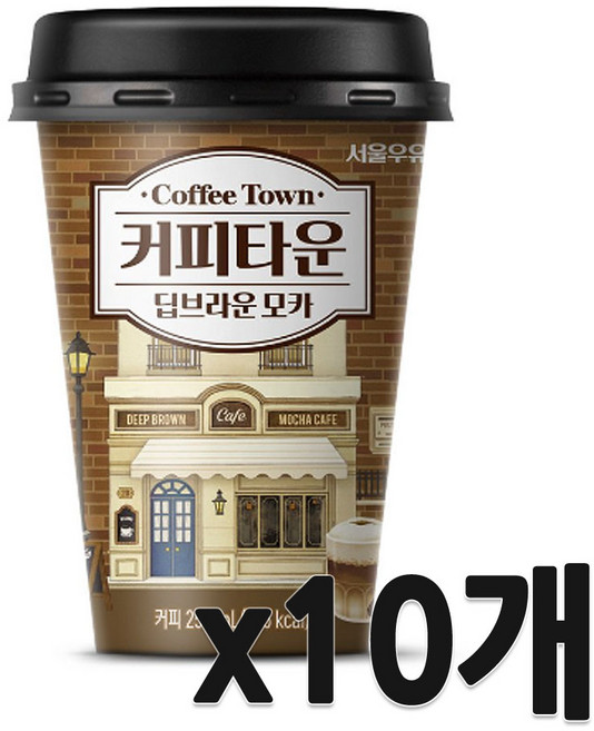 서울우유 커피타운 딥브라운모카, 10개, 250ml