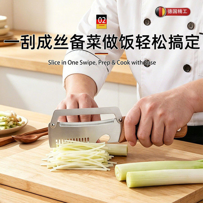 德國多功能果蔬刨絲削皮器 備菜做飯輕鬆搞定, 1個, 新一代#多功能【削皮+刨皮+開瓶+切絲】超鋒利De【廚房家用專用】木柄加厚 切土豆絲