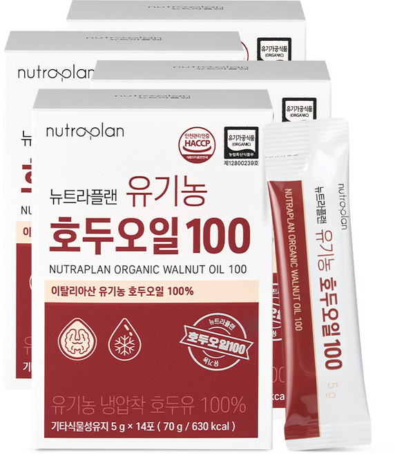 유기농 호두오일 100 엑스트라버진 100% HACCP 이탈리아산, 4박스, 14회분