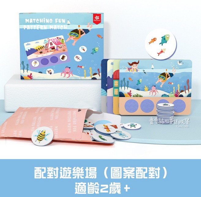 Pinwheel 配對遊樂場 益智遊戲 (適用年齡 2歲+), 1個, 圖案配對