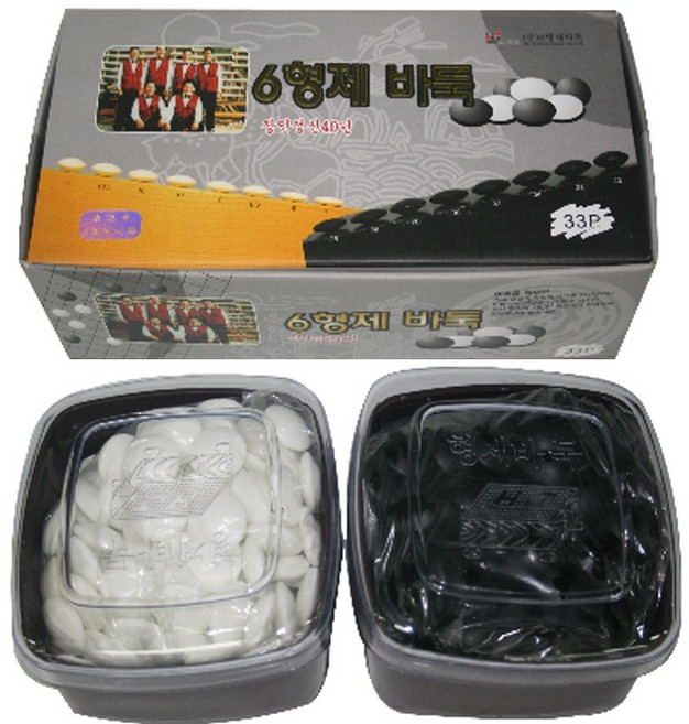 육형제33호P (통포함 HJBO33P45) 바둑알, [정규격] 형제33호P (통포함/HJBO33P45), 1개