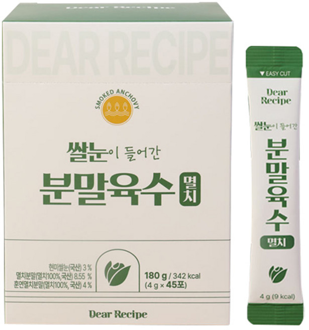 쌀눈이 들어간 남해산 멸치 분말육수, 135개, 4g