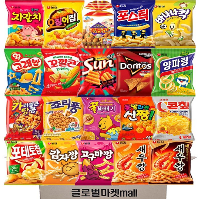 글로벌마켓 봉지과자 선물세트 20종, 20개